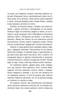 След на весеннем снегу — фото, картинка — 42