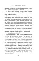 След на весеннем снегу — фото, картинка — 44