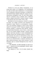 След на весеннем снегу — фото, картинка — 45