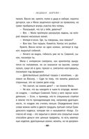 След на весеннем снегу — фото, картинка — 47