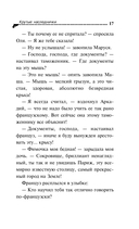 Крутые наследнички — фото, картинка — 17