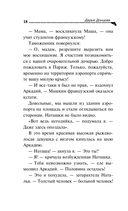 Крутые наследнички — фото, картинка — 18