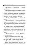 Крутые наследнички — фото, картинка — 19