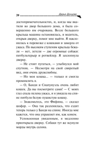 Крутые наследнички — фото, картинка — 20