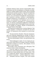 Чрево Парижа — фото, картинка — 12