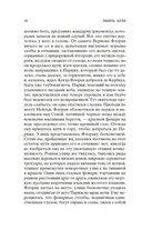 Чрево Парижа — фото, картинка — 8