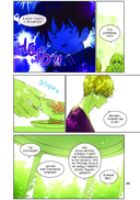 Однажды я стала принцессой. Том 2 — фото, картинка — 4