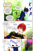 Однажды я стала принцессой. Том 2 — фото, картинка — 9