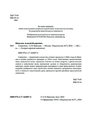 Символизм — фото, картинка — 1