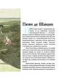 Символизм — фото, картинка — 12