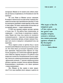 Символизм — фото, картинка — 14