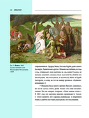 Символизм — фото, картинка — 15