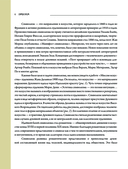 Символизм — фото, картинка — 5