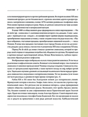 Символизм — фото, картинка — 6