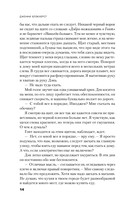 Приемный ребенок — фото, картинка — 12