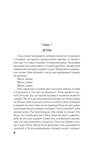 Приемный ребенок — фото, картинка — 6