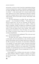 Приемный ребенок — фото, картинка — 8