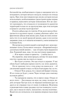 Приемный ребенок — фото, картинка — 10