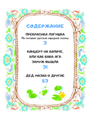 Дед Мазай и другие — фото, картинка — 2