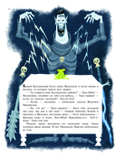 Дед Мазай и другие — фото, картинка — 4