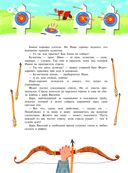 Дед Мазай и другие — фото, картинка — 6