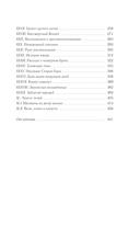 Мед мудрости — фото, картинка — 3