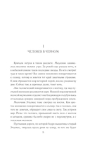 Мед мудрости — фото, картинка — 5