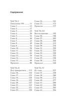 Много лет назад — фото, картинка — 6
