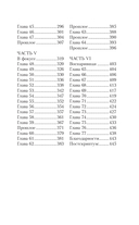 Много лет назад — фото, картинка — 7