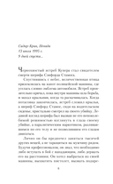 Много лет назад — фото, картинка — 9