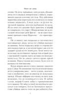 Много лет назад — фото, картинка — 10