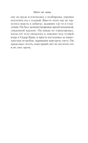 Много лет назад — фото, картинка — 12