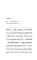 Много лет назад — фото, картинка — 14