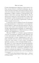 Много лет назад — фото, картинка — 15