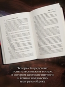 Легенда о Фейри. Связь — фото, картинка — 5