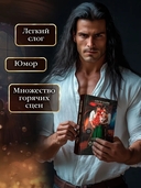 Легенда о Фейри. Связь — фото, картинка — 6