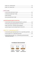 Бабл-ти и другие летние напитки с тапиокой. Сборник лучших рецептов — фото, картинка — 3