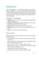 Бабл-ти и другие летние напитки с тапиокой. Сборник лучших рецептов — фото, картинка — 4