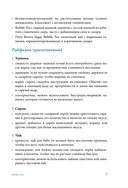 Бабл-ти и другие летние напитки с тапиокой. Сборник лучших рецептов — фото, картинка — 5