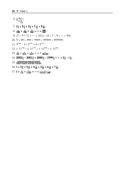 Математические олимпиады. Задачи и их решения. Средняя школа — фото, картинка — 12