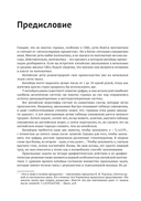 Математические олимпиады. Задачи и их решения. Средняя школа — фото, картинка — 3