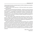 Математические олимпиады. Задачи и их решения. Средняя школа — фото, картинка — 5