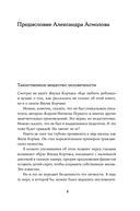 Как любить ребенка — фото, картинка — 1