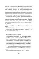 Как любить ребенка — фото, картинка — 14