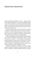 Как любить ребенка — фото, картинка — 3