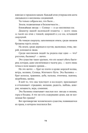 Как любить ребенка — фото, картинка — 9