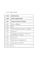 Двойник — фото, картинка — 4