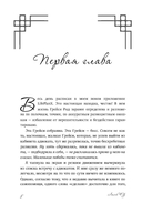 Двойник — фото, картинка — 5