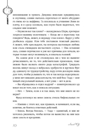 Двойник — фото, картинка — 7
