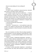 Двойник — фото, картинка — 8